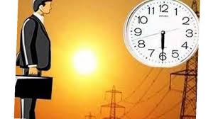 تغییر ساعات کاری استان در ۳ روز اول هفتە