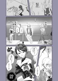 SMバーの女王様×社畜OL 創作百合 | えみりお🐟 さんのマンガ | ツイコミ(仮)