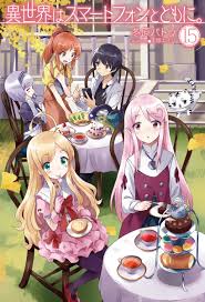 Kiyoe Ãƒ”ãƒ¼ã‚¿ãƒ¼ On Twitter Isekai Wa Smartphone To Tomo Ni Vol 15 Dec 22 2018 For an anime to be continued, it must have good ratings. isekai wa smartphone to tomo ni vol