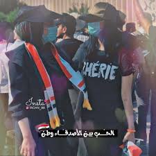 pin by rafelnabeell on رمزيات beautiful arabic words iraqi people girly pictures