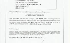 Suruhanjaya syarikat malaysia (ssm) about ssm the companies commission of malaysia (suruhanjaya syarikat malaysia or ssm) is a statutory body which regulates companies and businesses. Suruhanjaya Syarikat Malaysia Shah Alam