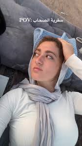 ‏تباً لك! @Salma Hashem #fypシ゚ #foryoupage