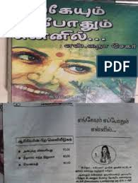 Enkeyum Eppodhum Ennil Pdf Books Reading Read Novels Online Free Books To Read