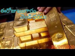 Today Gold And Silver Price 26 07 2020 Gold Rate Sri S World Today Gold Price Youtube In 2020 Gold Rate Silver Prices Gold Price