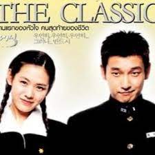 Me to you, you to me (the classic ost) disclaimer: Me To You The Classic Korean Movie Lyrics And Music By The Classic Ost Arranged By Irish Saikhom