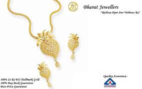 Why Should You Buy Only Hallmark Jewellery Gold Jewellery Design Jewelry Stuff To Buy