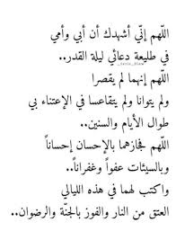 Pin By Kab Karo On Soubhane Ellah Islamic Phrases Islamic Inspirational Quotes Islamic Quotes Quran