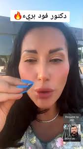 شروق تتحدث عن زوجها والدكتور فود