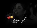 About press copyright contact us creators advertise developers terms privacy policy & safety how youtube works test new features press copyright contact us creators. Ø®Ù„ÙŠÙ‡ ÙŠØ¯ÙˆØ± Ø¹Ù„ÙŠØ§ Ø­Ø§Ù„Ø§Øª ÙˆØ§ØªØ³Ø§Ø¨ Mp3