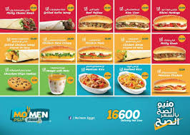 مطعم مؤمن جدة الاسعار المنيو الموقع افضل المطاعم السعودية