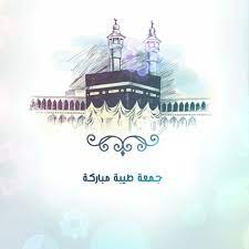 pin by janii jan on islamic quotes social security card home decor decals cards