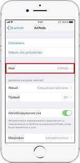 ●when modifying the airpods pro name, be sure to click done in the input keyboard, otherwise the setting will fail. How To Change Airpods Name On Iphone Or Ipad Geek Tech Online