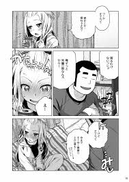 先輩ちゃんと俺。 - 同人誌 - エロ漫画 momon:GA（モモンガッ!!）