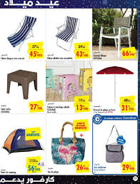 We did not find results for: Catalogue Carrefour 02 06 2021 13 06 2021 Page 25 Tn Catalogues