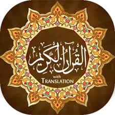 That's because typeface design has been, for the most part, aimed at latin languages. Al Quran With Audio Translation Apk 1 03 Download For Android Download Al Quran With Audio Translation Apk Latest Version Apkfab Com