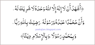 Ilmu Pengetahuan 4 Doa Adzan Maghrib