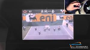 Mercedes Benz Multimedia Interface Youtube