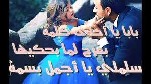 تحميل اغنية احلى بابا ملاك اسماعيل Mp3