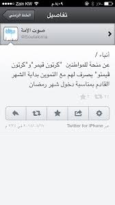كانت انطلاقتها الحقيقية من خلال مسرحية «باي باي لندن». 3aisha Alayoub V Tvittere Ùˆ Ø¨Ù€Ù†Ù€Ø§ÙƒÙ€Ù„ Ù‚Ù€ÙŠÙ€Ù…Ù€Ø± Ø¨ØµÙˆØª Ø§Ù†ØªØµØ§Ø± Ø§Ù„Ø´Ø±Ø§Ø­ ÙÙŠ Ù…Ø³Ø±Ø­ÙŠØ© Ù„ÙˆÙ„Ø§ÙƒÙŠ Http T Co Frmgqwh4am
