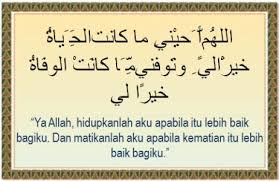 Ini adalah salah satu doa yang bisa diamalkan ketika anggota tubuh ada yang sakit. Doa Untuk Orang Sakit Islami Nusagates