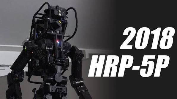 HRP-5P — image 6