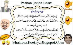 Writing and sharing funny sms among your friends makes it easier for them to forget their pain and rejoice their moods. Pin On All