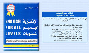 رشحو لي افضل كتب يا اهل الانجليزي ملتقى طلاب وطالبات جامعة الملك فيصل جامعة الدمام