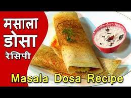 How To Prepare Dosa Masala Dosa Masala Dosa Recipe In Hindi Dosa Recipe Masala Dosa Recipe Dosa