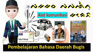 Contoh soal bahasa daerah kelas 2 sd.nu vot contoh soal pts molok bahasa madura kelas 6 semester 2 soal agama katolik kelas 9 semester 2 soal tembang jawa kelas 1 sd soal matematika kelas 2 sd tentang uang soal hubungan antar garis kelas 4 soal btq kelas 6 semester 1 dan kunci jawaban soal btq kelas 6 contoh soal btq kls 12 contoh soal hots pai sd soal hots pai sd soal. Bahasa Daerah Bugis Tema 7 Alat Komunikasi Kelas 4 Youtube