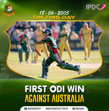Historic win of bangladesh vs australia at cardiff 2005. Facebook