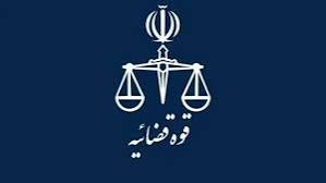 دستور مسدودی حساب‌های بانکی بدهکاران به میزان بدهی صادر شد | فرهیختگان  آنلاین