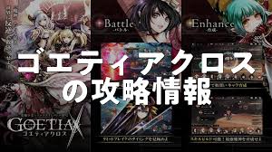 スマホゲームNavi