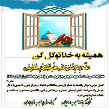 به گزارش ایسنا، بر اساس آخرین نظر سنجی ایسپا درباره میزان تمایل مردم به شرکت در انتخابات ریاست جمهوری ۱۴۰۰، ۳۴.۱٪ گفتند «قطعا شرکت خواهم کرد»، ۷.۸٪ اعلام کردند «احتمال زیاد شرکت خواهم کرد»، ۱۶.۳٪ بیان کردند «هنوز تصمیم. Ù‡Ù…ÛŒØ´Ù‡ Ø¨Ù‡ Ø®Ø¯Ø§ ØªÙˆÚ©Ù„ Ú©Ù† Ø§Ù†Ø¯ÛŒØ´Ù‡ Ø¨Ø±ØªØ±