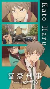 公式 富豪刑事 balance unlimited on twitter detective anime anime wallpaper