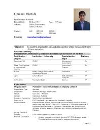 Final cv with photo cv format of bangladesh posted by slideshare.net, image size : Cv Format Bd Cvaclan Cute766