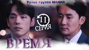 [Mania] 11/16 [720] Время