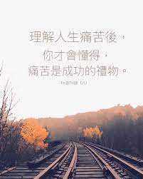 pin by 种子on 佛言佛语 beautiful wallpapers movie posters poster