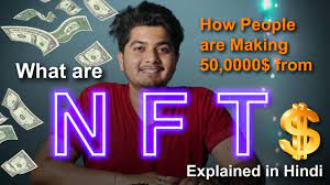 What Are Nfts And How Do They Work How People Are Making Millions From Their Artwork From N In 2021 Make Millions Artwork Explained