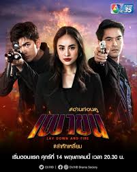 เผาขน นำแสดงโดย เข้ม หัสวีร์, อ๊อฟ ชนะพล, การ์ตูน ณัฐฌา, แอมป์ พีรวัศ, แก้ม ญาณิศา, ไพศาล ขุนหนู, แป้ง พรภัสร์ชนก อ่าน เรื่องย่อเผาขน ละครช่อง 7 ติด. Mfgtcxm Zetq M