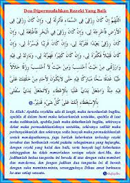 Doa Murah Rezeki Shafiqolbu