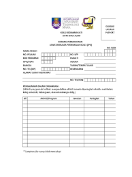 Открыть страницу «jawatankuasa perwakilan kolej uitm negeri sembilan» на facebook. Borang Permohonan Jpk