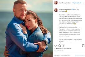 В 2003 году супруга подарила футболисту дочь ксению. Zhena Futbolista Malafeeva Rasskazala Kak Poteryala Rebenka