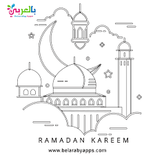 One of the best ways to introduce your child to the practice & history of ramadan Ramadan Mubarak Coloring Pages Free Printable Belarabyapps