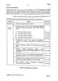 Pihak pemerintah telah bertindak merangka rangka rancangan jangka panjang (rrjp) pertama iaitu dasar ekonomi baru (deb) yang mengambil kira jangka panjang selama 20 tahun bermula 1970 hingga 1990 dengan tujuan membentuk perpaduan melalui perpaduan gerak kerja yang dinamakan. Rangka Rancangan Jangka Panjang Pertama Kertas 3 Bab 04 Membina Sebuah Masyarakat Bersatu Padu Dan Saksama