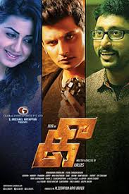 Kee 2019 Tamil Movie Online In Hd Einthusan Jiiva Govind Padmasoorya Nikki Galrani Anaika Soti Rj Balaj Tamil Movies Online Tamil Movies Movies Online