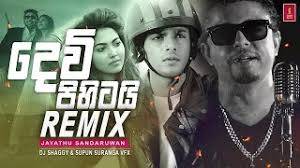Manike mage hithe ( මැණිකේ මගේ හිතේ ) new sinhala song dj |dj miusic #nwe_sinhala _song #song_2020 mp3 duration 2:50 size 6.48 mb / sl youtube තරුවා 12. Devi Pihitai Remix Dj Shaggy Mp3 Download Song Download Free Download Slmix Lk