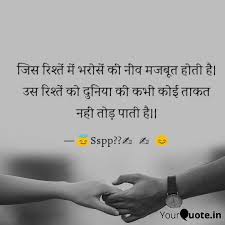 Chapter 82 online for free at 1manga.co. Best à¤¨ à¤µ Quotes Status Shayari Poetry Thoughts Yourquote