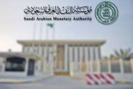بمناسبة اليوم الوطني تعميم للبنوك عن الإجازة الرسمية صحيفة رسالة الدوادمى الإلكترونية