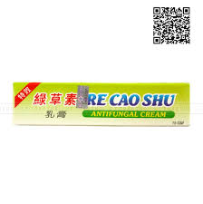 Find patient medical information for econazole topical on webmd including its uses, side effects and safety, interactions, pictures, warnings and user ratings. Beli Econazine Cream Pada Harga Terendah Lazada Com My