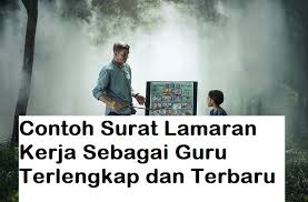 Untuk membuat surat lamaran kerja guru yang baik, ada beberapa poin penting yang harus anda perhatikan agar supaya surat yang anda buat sesuai informasi ini tentu akan sangat berguna untuk menentukan nasib anda apakah diterima atau tidak. 21 Contoh Surat Lamaran Kerja Guru Sesuai Eyd Terlengkap